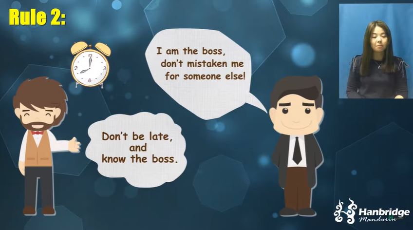 Learn Business Chinese - Business Etiquette in China