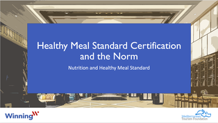 Process of Certification and the Norm